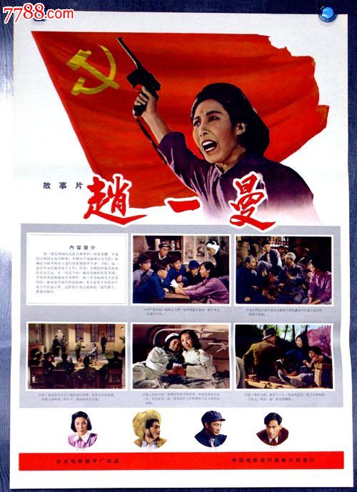 一比一仿亚美尼亚身份证